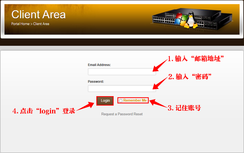 搬瓦工登录表单
