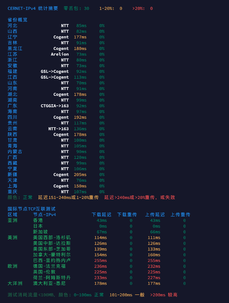 File:Image-20260919080538801.png